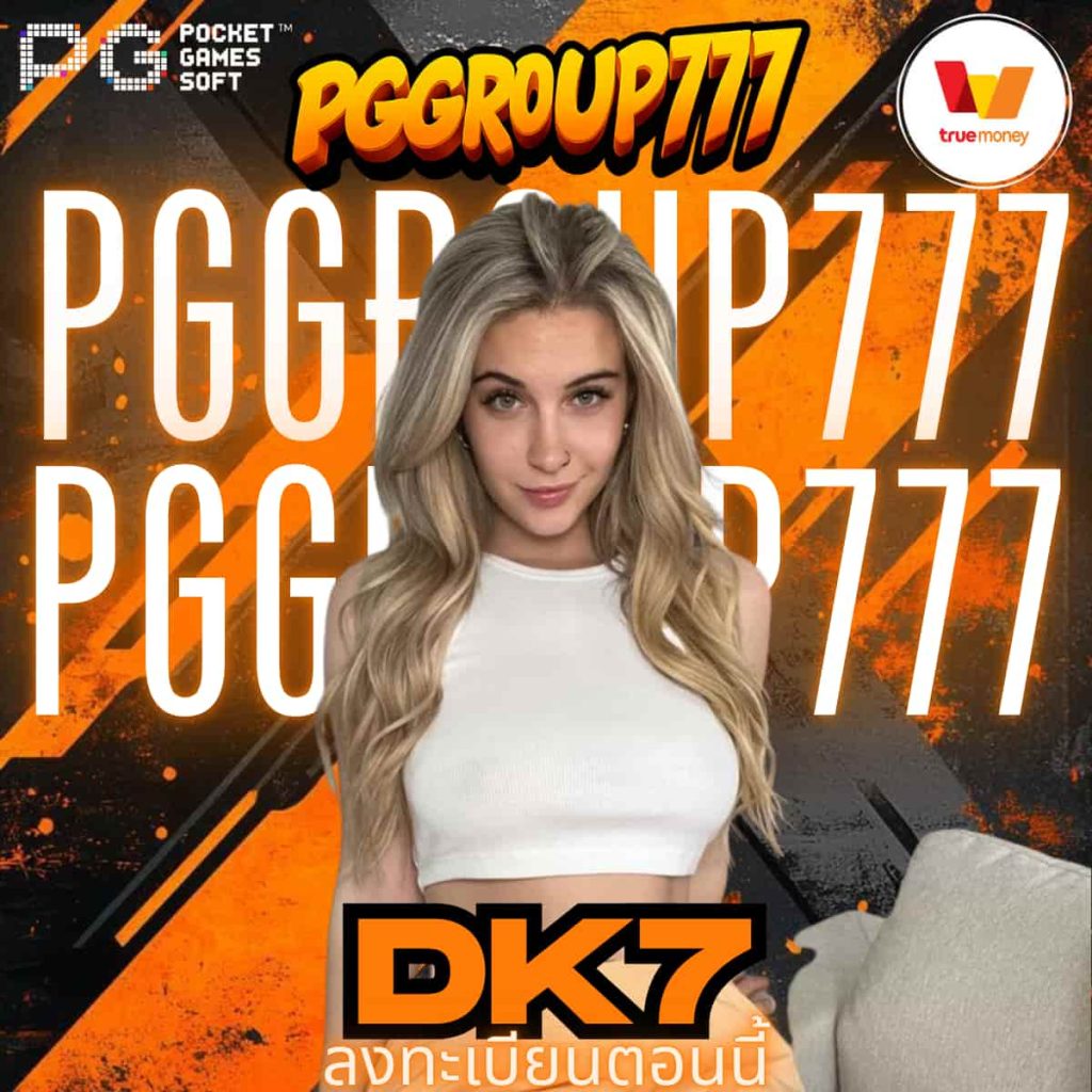 dk7