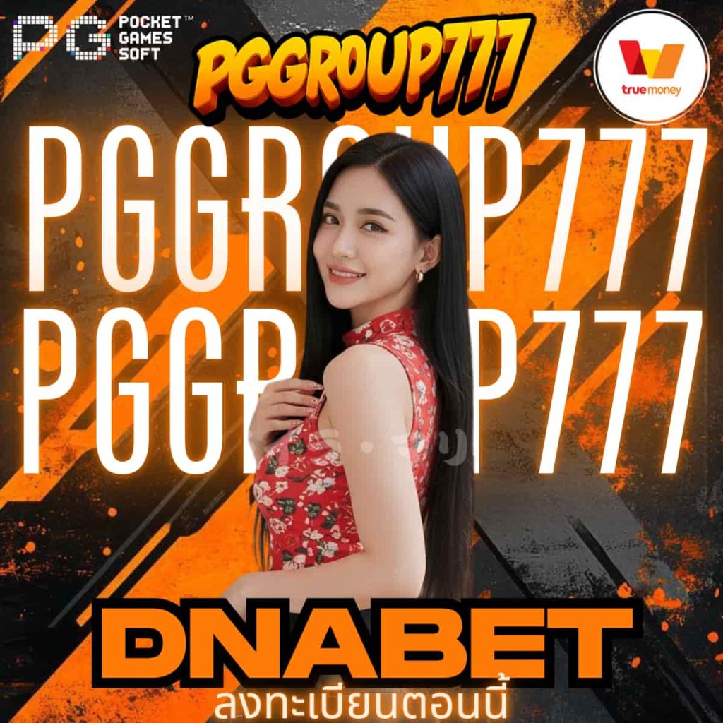 dnabet