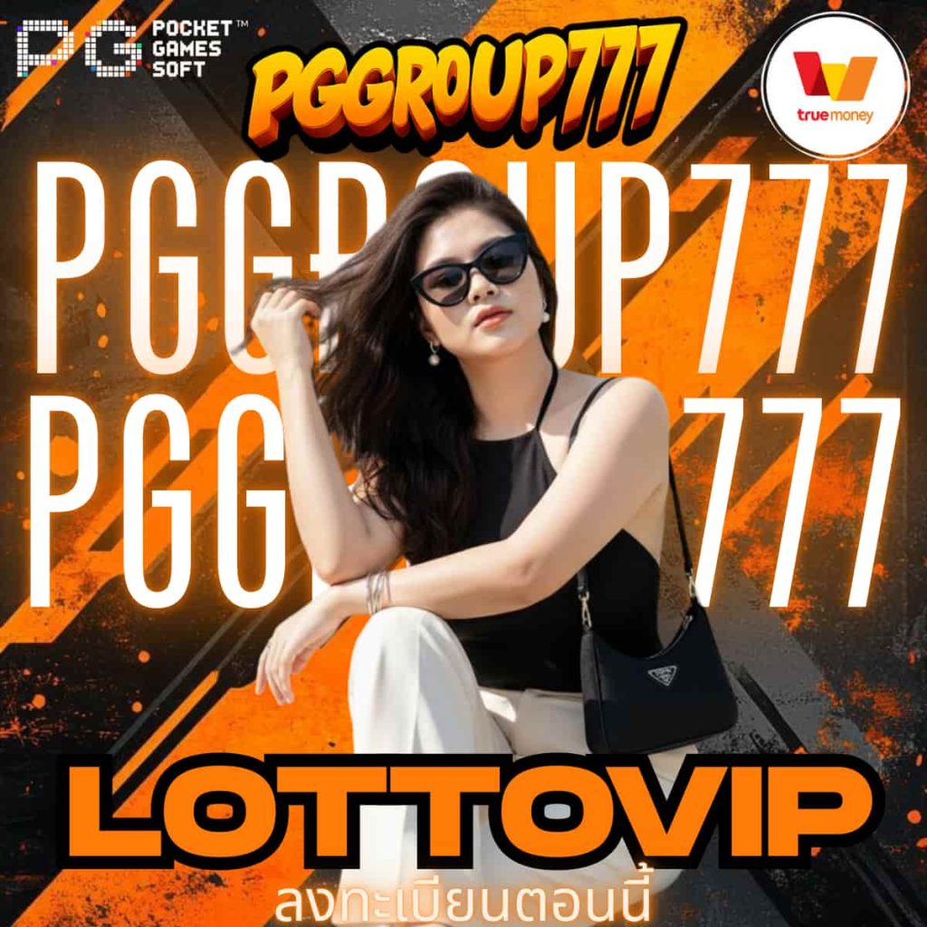 lottovip