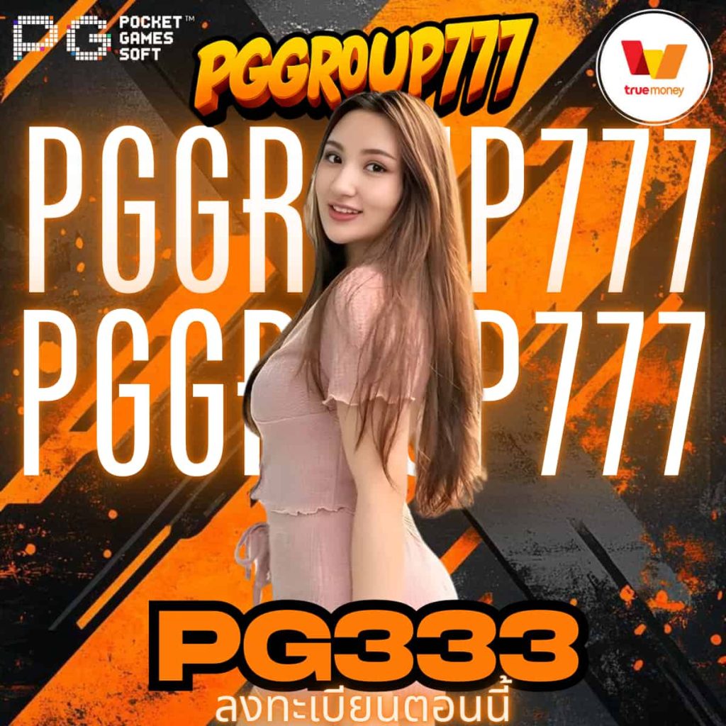 pg333