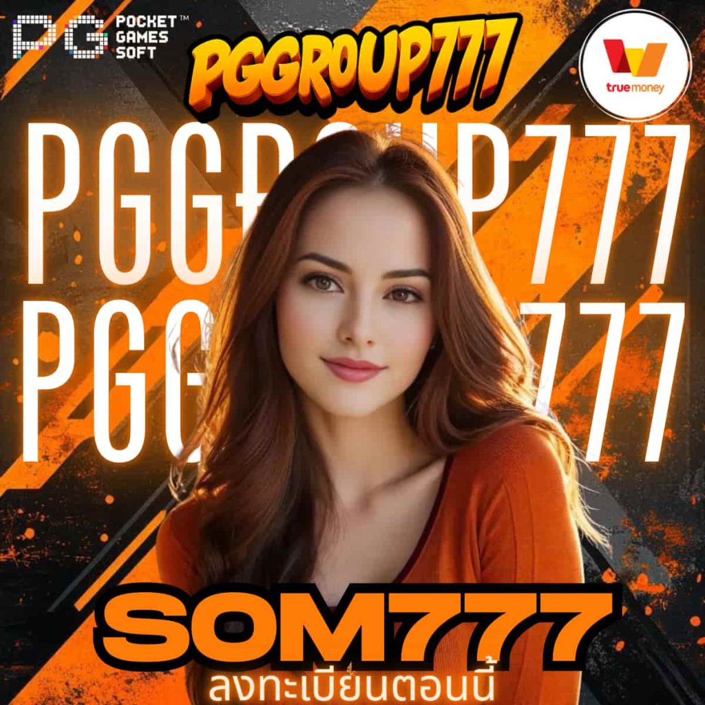 som777