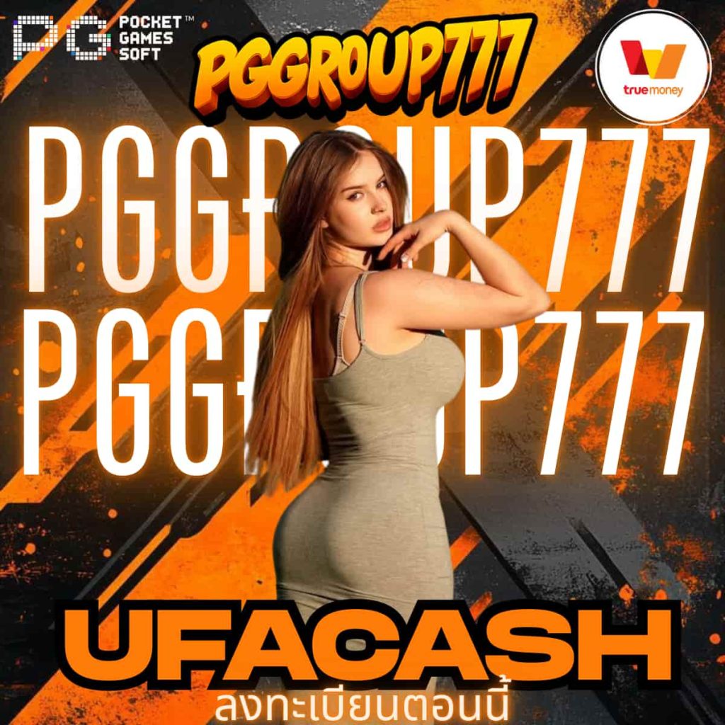 ufacash