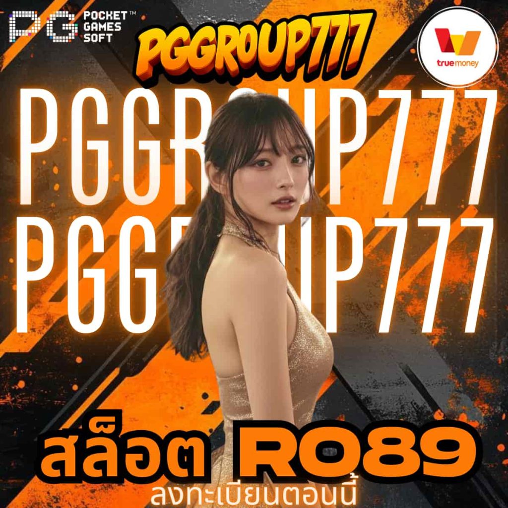 ro89