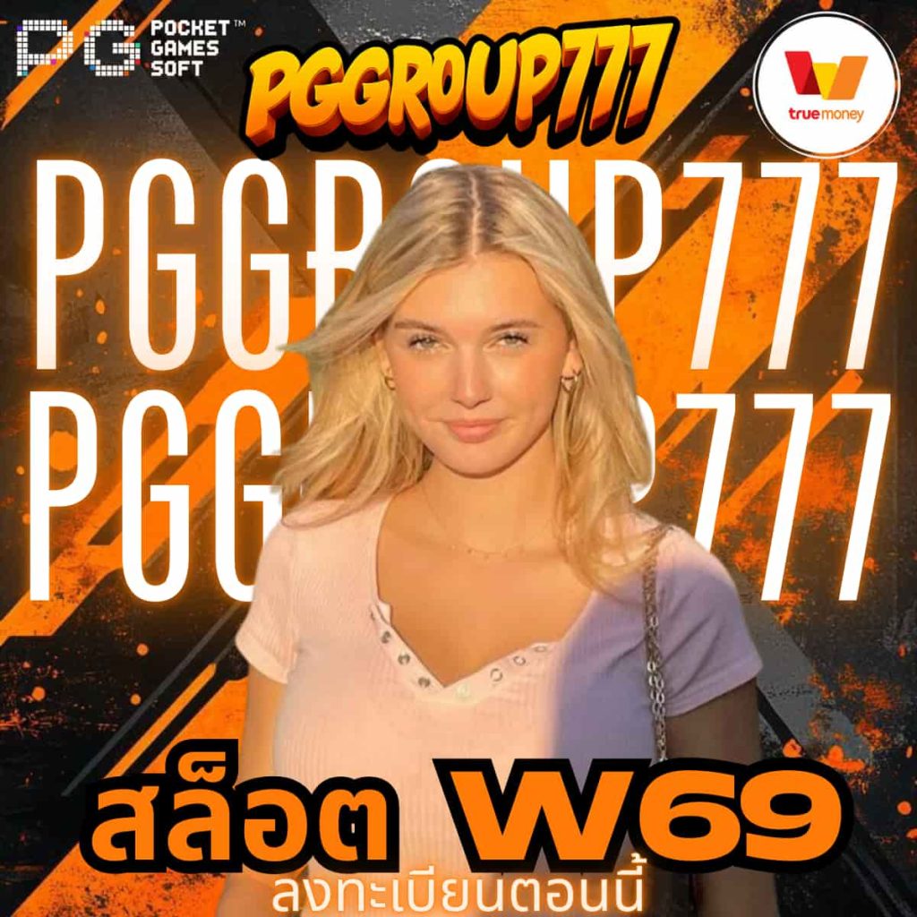 w69