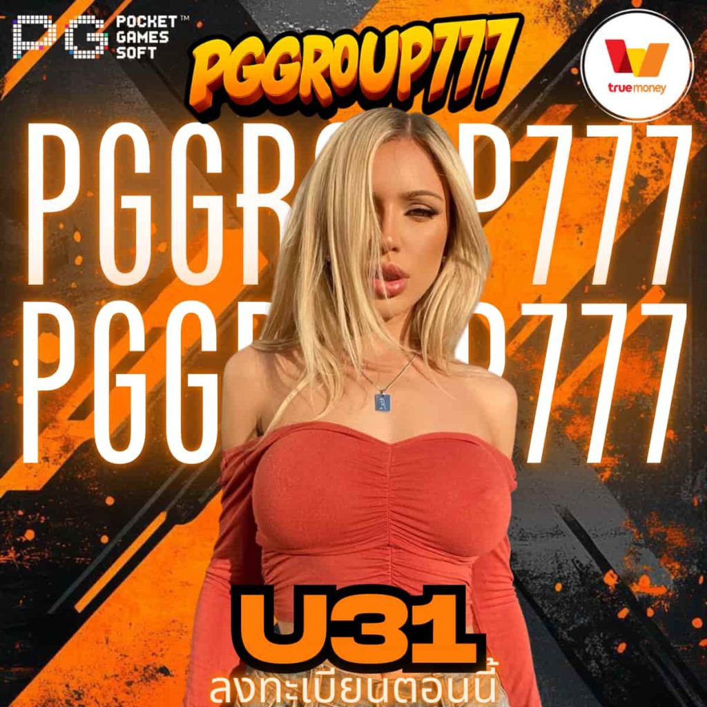 u31