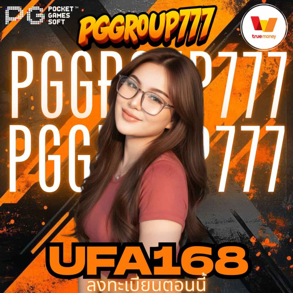 ufa168